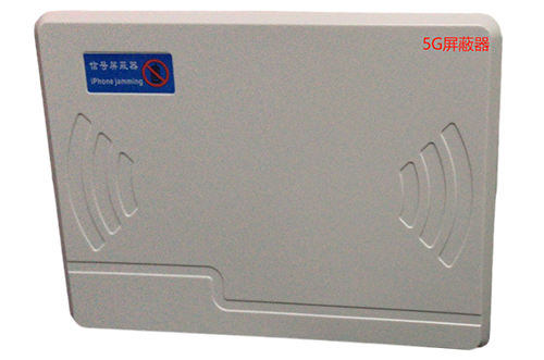 陇县经济型移动通信干扰器7路