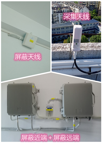  陇县某检察院保密室屏蔽案例（数字信令级）
